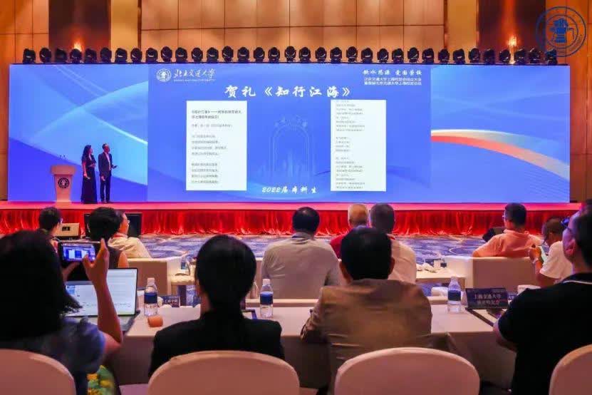 知行江海 封面