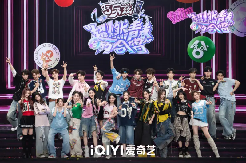 超燃青春的合唱团综艺截图